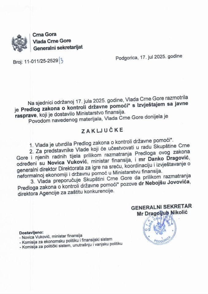 Предлог закона о контроли државне помоћи с Извјештајем са јавне расправе - Закључци