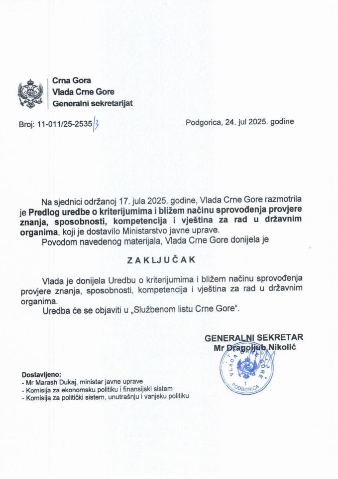 Предлог уредбе о критеријумима и ближем начину спровођења провјере знања, способности, компетенција и вјештина за рад у државним органима - Закључци