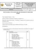 invitation-for-the-offers-quotations-for-goods_9_Manual Pallet Truck