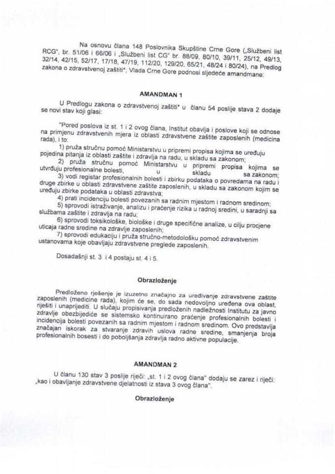 Predlog amandmana na Predlog zakona o zdravstvenoj zaštiti*