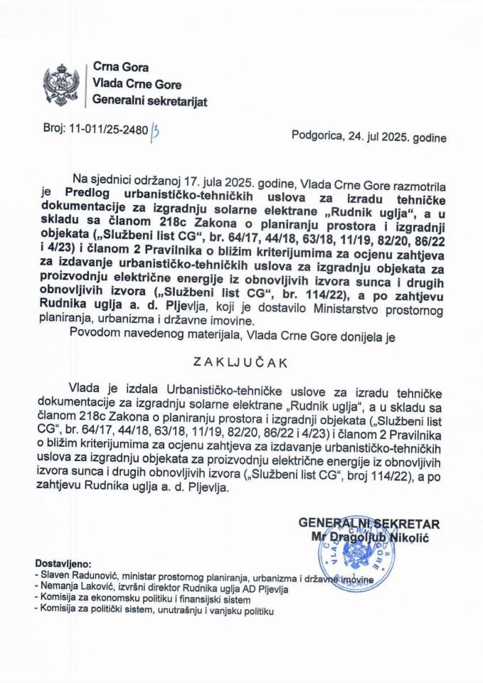 Предлог урбанистичко-техничких услова за израду техничке документације за изградњу објекта за производњу електричне енергије из обновљивих ресурса - соларне електране „Рудник угља“ - Закључци