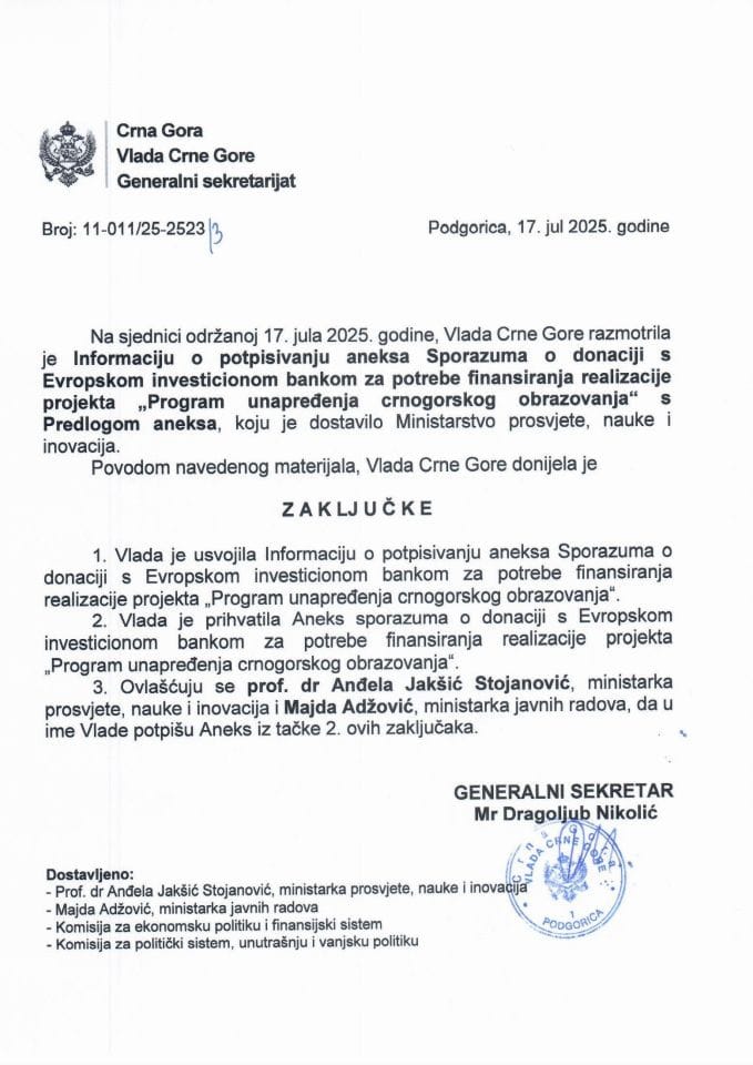 Информација о потписивању анекса Споразума о донацији с Европском инвестиционом банком за потребе финансирања реализације пројекта „Програм унапређења црногорског образовања“ с Предлогом анекса - Закључци