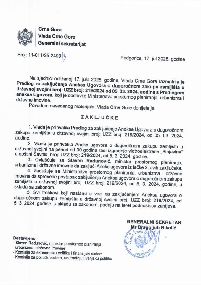 Предлог за закључење Анекса Уговора о дугорочном закупу земљишта у државној својини број: УЗЗ број: 219/2024 од 05.03.2024. године с Предлогом анекса Уговора - Закључци