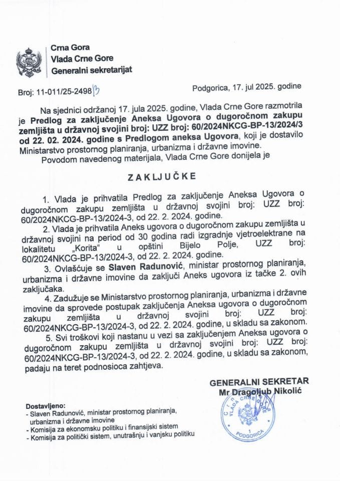 Предлог за закључење Анекса Уговора о дугорочном закупу земљишта у државној својини број: УЗЗ број: 60/2024НКЦГ-БП-13/2024/3 од 22.02.2024. године с Предлогом анекса Уговора - Закључци