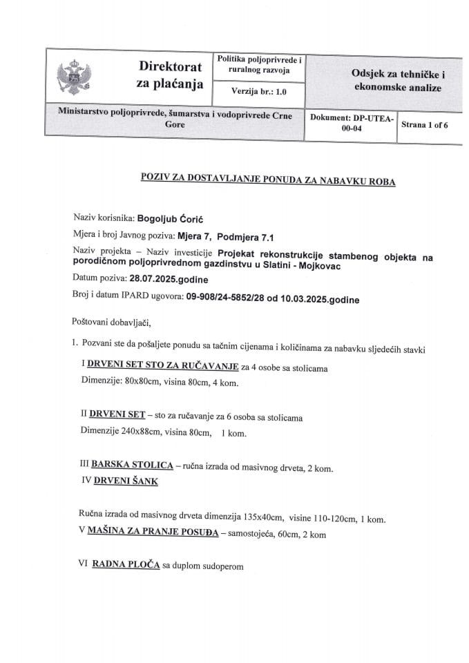 Poziv za ponude - oprema