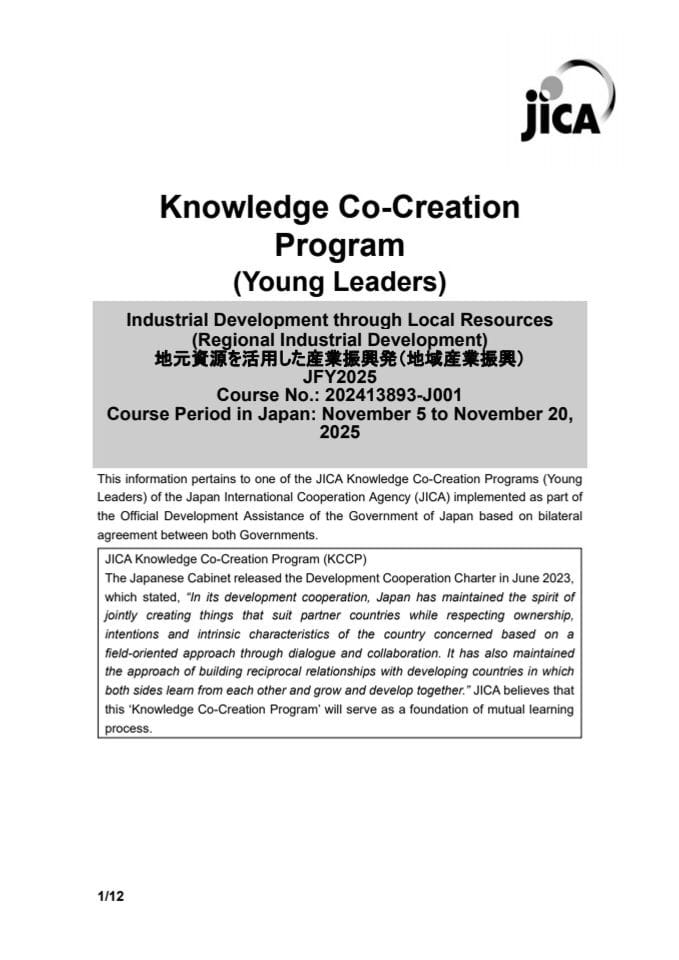 【ГИ】2025_Индустриал Девелопмент тхроугх Лоцал Ресоурцес (002)