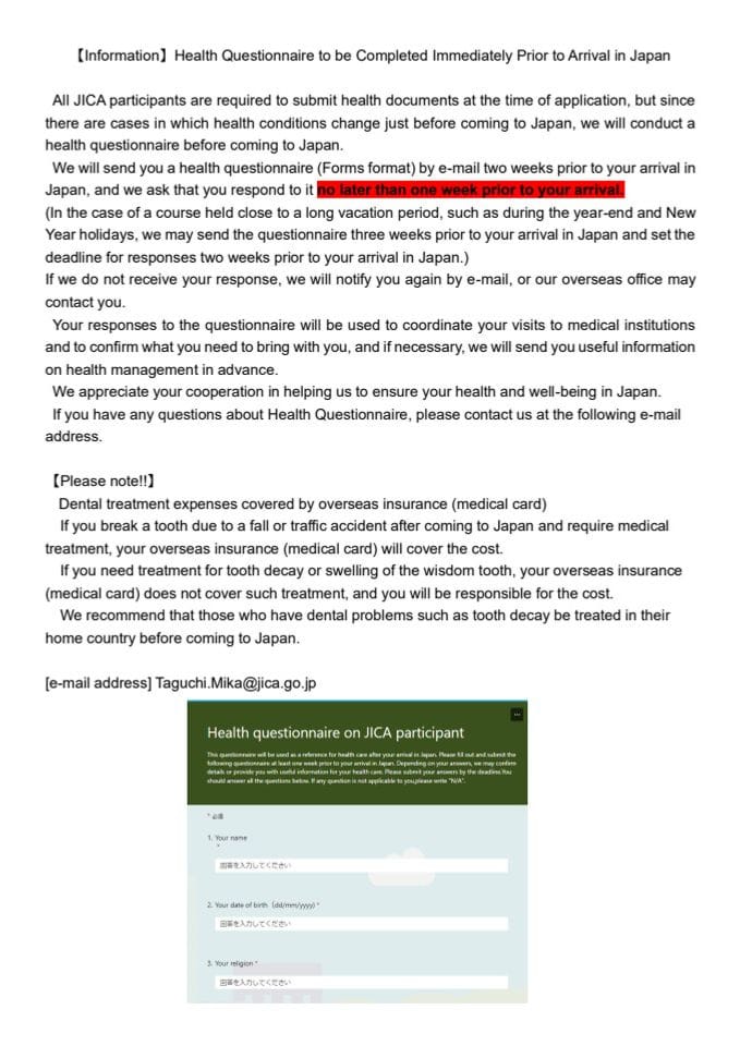 Енглисх【Информатион】Хеалтх Qуестионнаире то бе Цомплетед Иммедиателy Приор то Арривал ин Јапан