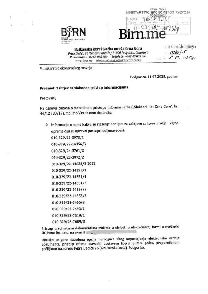 БИРН 11-037-25-3593-2