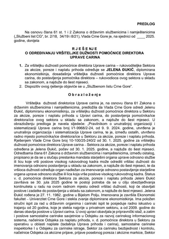 Predlog za određivanje vršiteljke dužnosti pomoćnice direktora Uprave carina