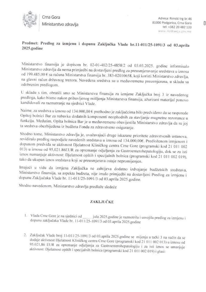 Predlog za izmjenu i dopunu Zaključka Vlade Crne Gore, broj: 11-011/25-1091/3, od 11. aprila 2025. godine, sa sjednice od 3. aprila 2025. godine