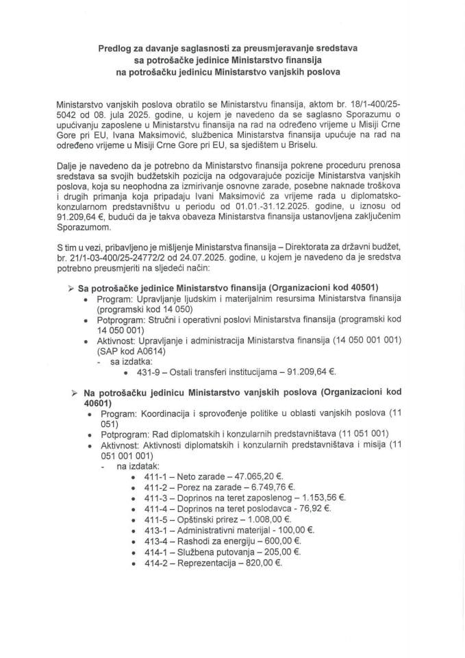 Predlog za davanje saglasnosti za preusmjervanje sredstava sa potrošačke jedinice Ministarstva finansija na potrošačku jedinicu Ministarstva vanjskih poslova