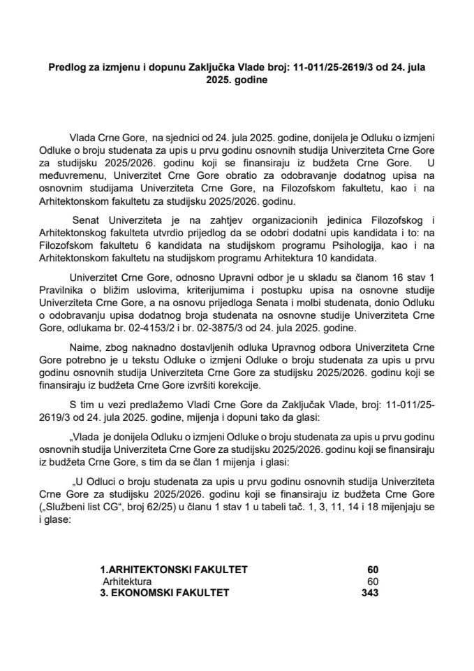 Predlog za izmjenu i dopunu Zaključka Vlade Crne Gore, broj: 11-011/25-2619/3, od 24. jula 2025. godine