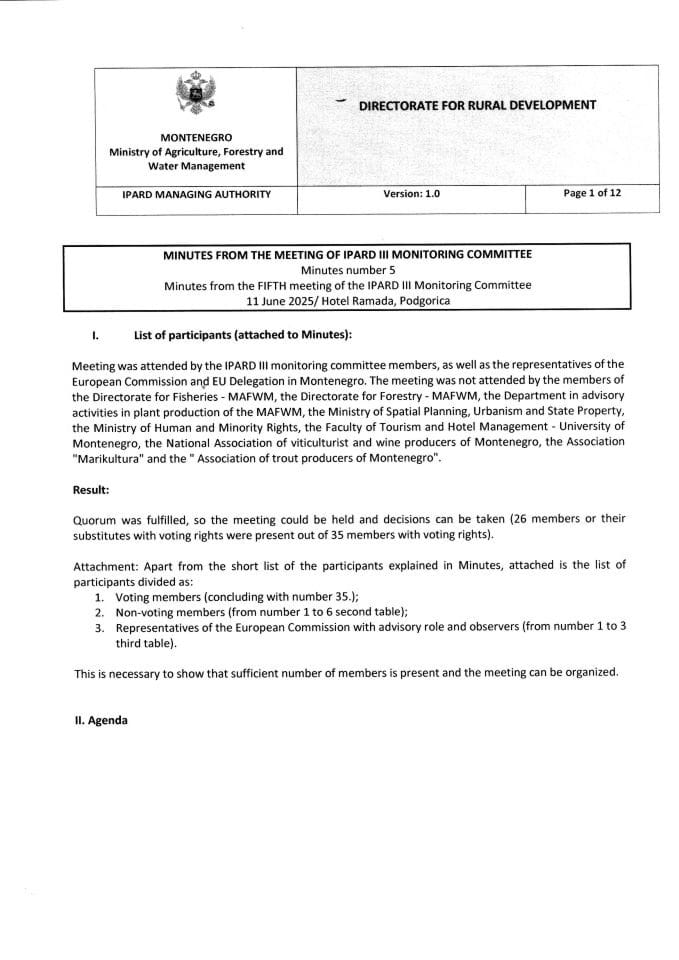 Минутес фром 5 ИПАРД МЦ