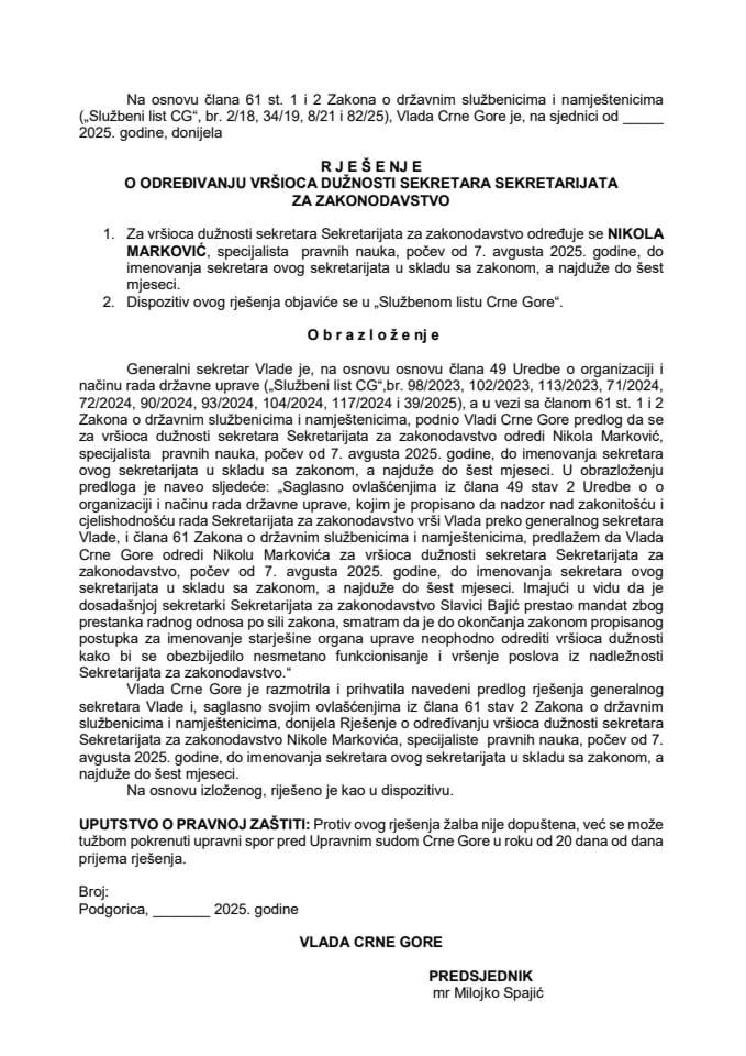 Predlog za određivanje vršioca dužnosti sekretara Sekretarijata za zakonodavstvo