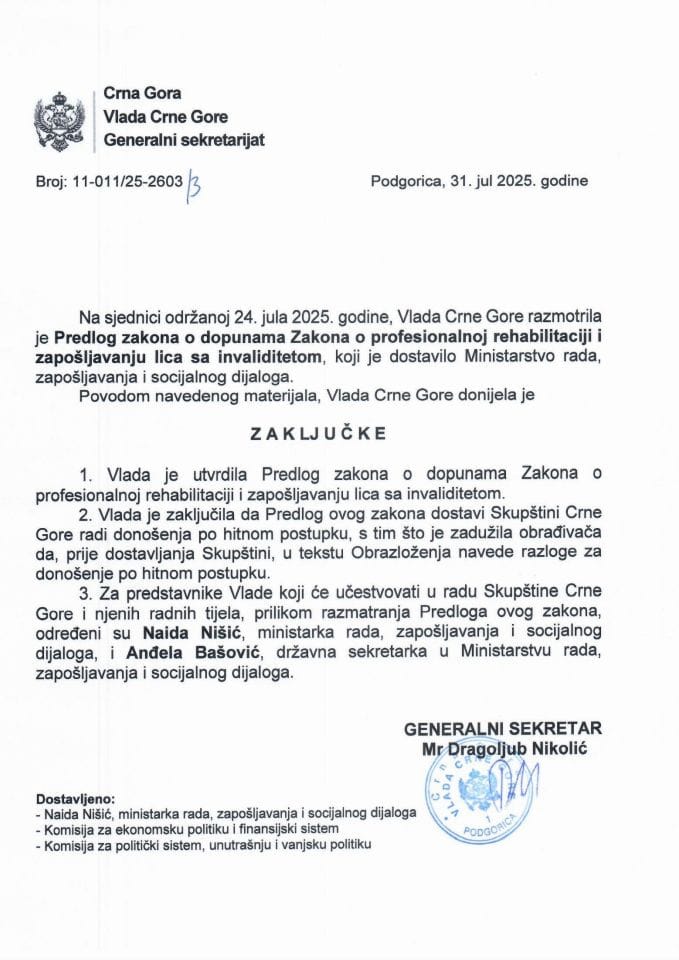 Предлог закона о допунама Закона о професионалној рехабилитацији и запошљавању лица са инвалидитетом - Закључци