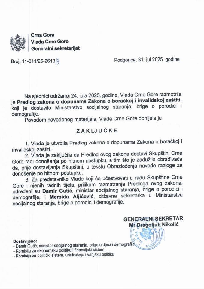 Предлог закона о допунама Закона о борачкој и инвалидској заштити - Закључци