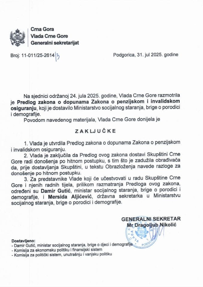 Предлог закона о допунама Закона о пензијском и инвалидском осигурању - Закључци