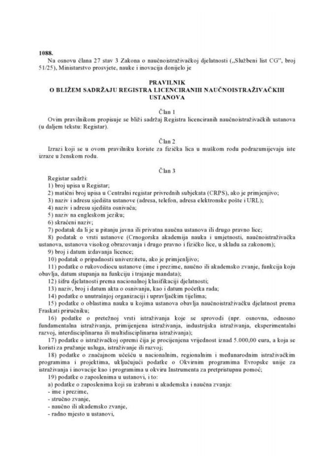Pravilnik o bližem sadržaju Registra licenciranih naučnoistraživačkih ustanova