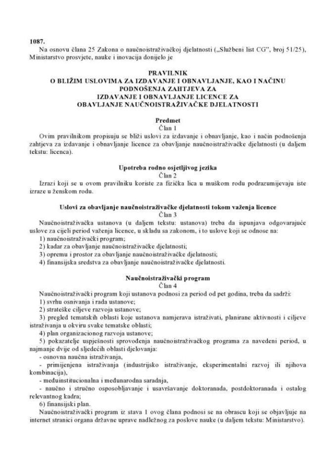 Pravilnik o bližim uslovima za izdavanje i obnavljanje, kao i načinu podnošenja zahtjeva za izdavanje i obnavljanje licence za obavljanje naučnoistraživačke djelatnosti