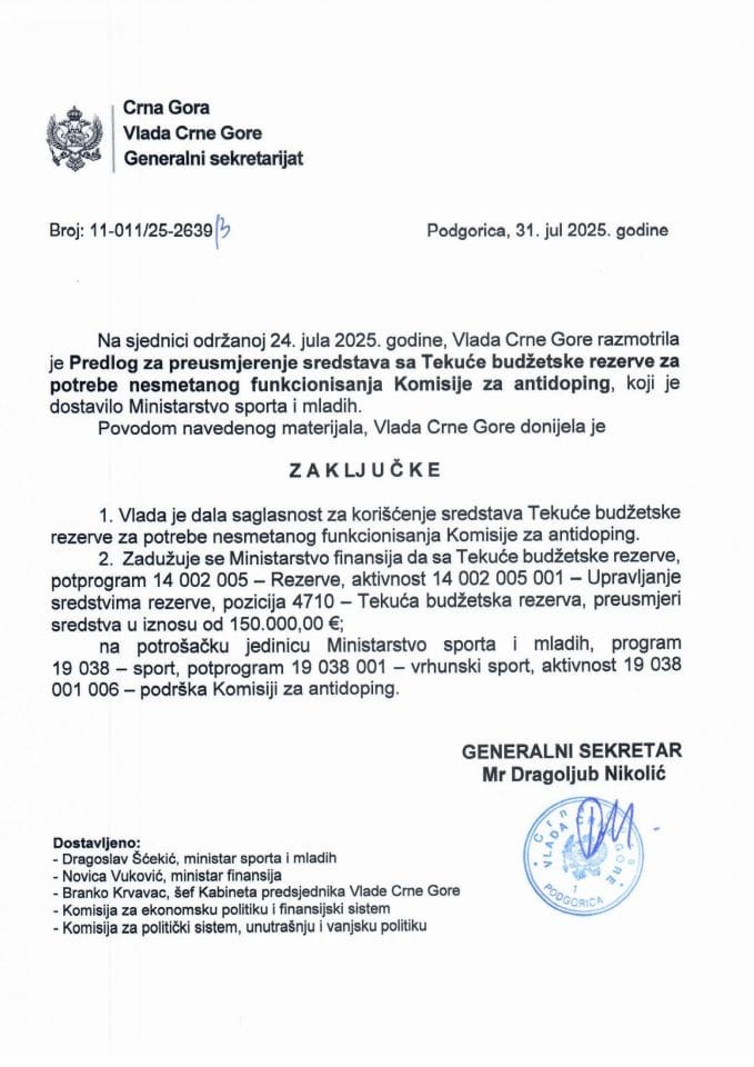 Предлог за преусмјерење средстава са Текуће буџетске резерве за потребе несметаног функционисања Комисије за антидопинг - Закључци