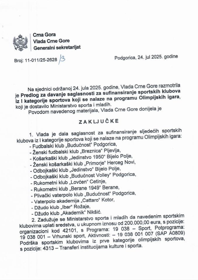 Предлог за давање сагласности за суфинансирање спортских клубова из I  категорије спортова који се налазе на програму Олимпијских игара - Закључци
