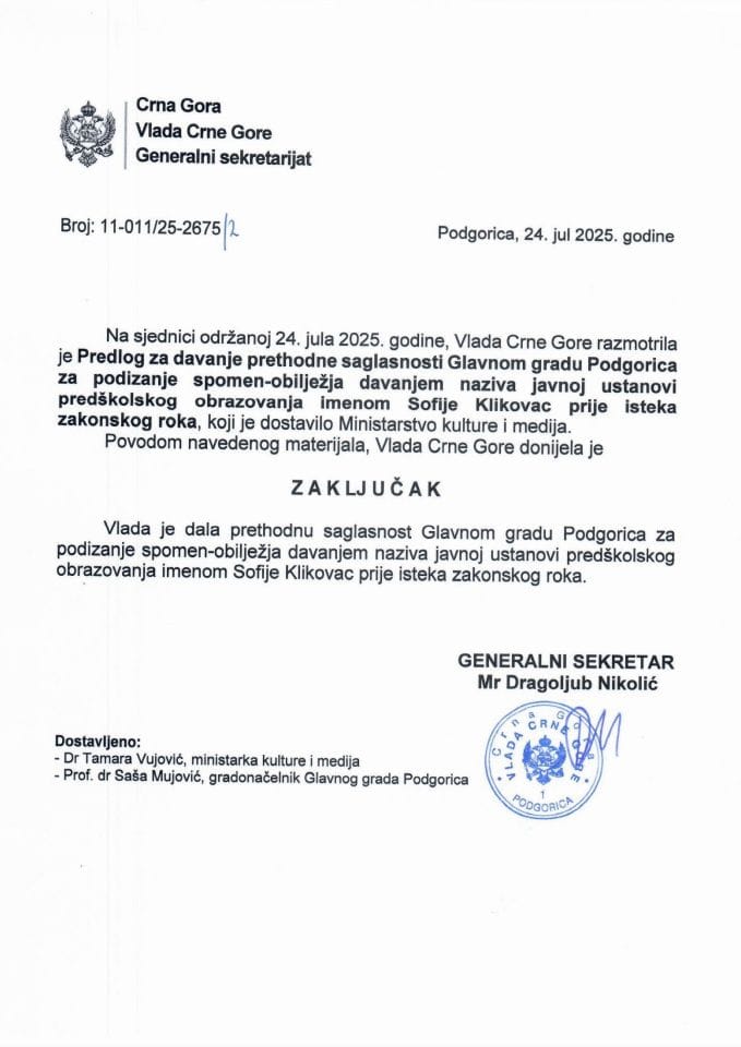 Предлог за давање претходне сагласности Главном граду Подгорица за подизање спомен-обиљежја давањем назива јавној установи предшколског образовања именом Софије Кликовац прије истека законског рока - Закључци