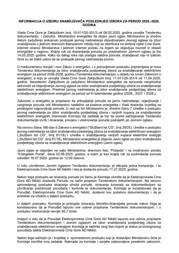 Informacija o izboru snabdjevača poslednjeg izbora za period 2026-2028. godina s Predlogom odluke o izboru snabdjevača posljednjeg izbora za snabdijevanje električnom energijom