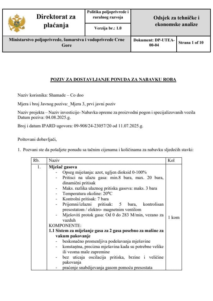 позив-за-достављање-понуда-за-набавку_12_Разна опрема за производни погон