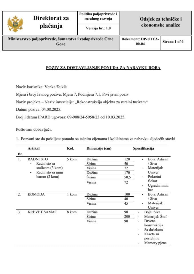 позив-за-достављање-понуда-за-набавку-роба