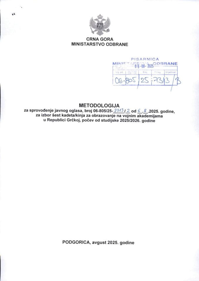 Metodologija, Grčka