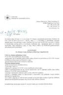 Javni poziv - mlađi policijski inspektor