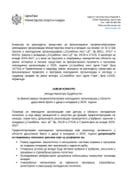 Javni Konkurs Mladi kreatori budućnosti