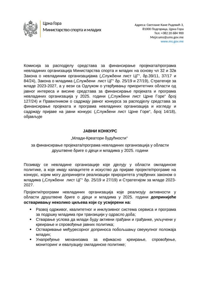 Javni Konkurs Mladi kreatori budućnosti