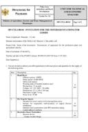 invitation-for-the-offers-quotations-for-goods_22_Insect killer