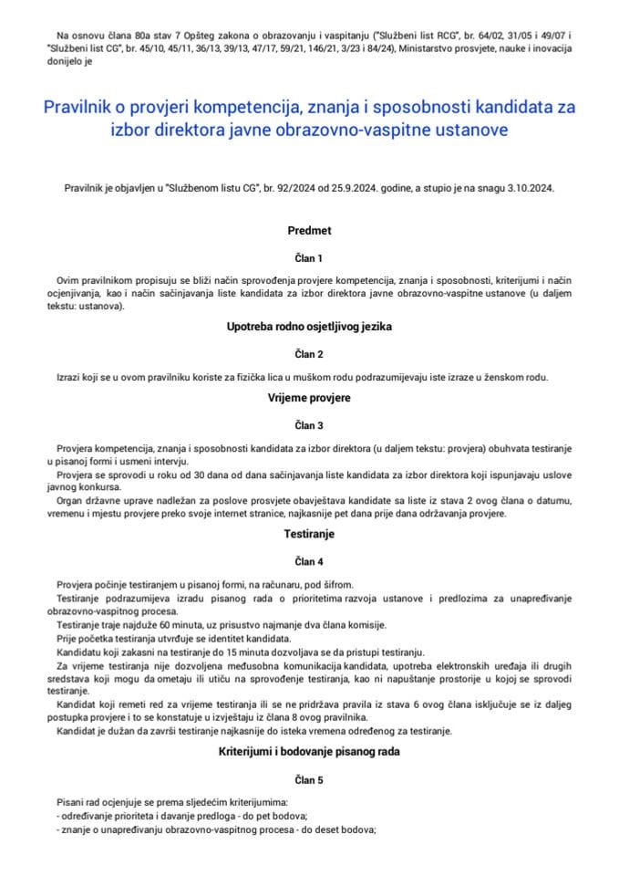 Pravilnik o provjeri kompetencija znanja i sposobnosti kandidata za izbor direktora javne obrazovno-vaspitne ustanove