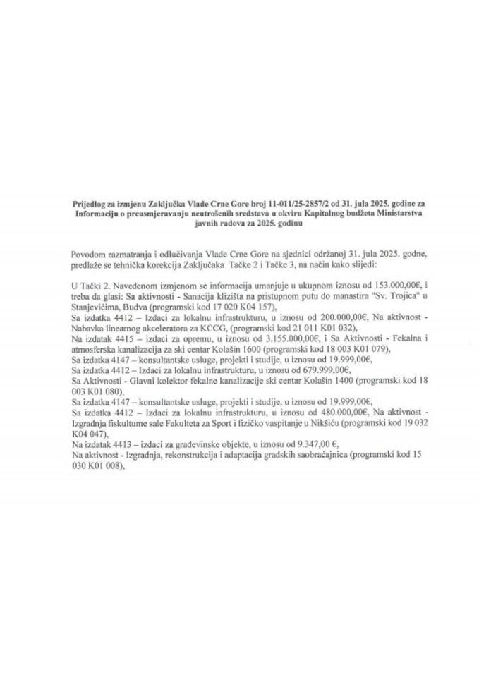 Предлог за измјену Закључка Владе Црне Горе, број: 11-011/25-2857/2 од 31. јула 2025. године за Информацију о преусмјеравању неутрошених средстава у оквиру Капиталног буџета Министарства јавних радова за 2025. годину