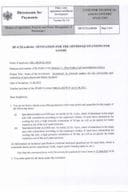 invitation-for-the-offers-quotations-for-blower tools