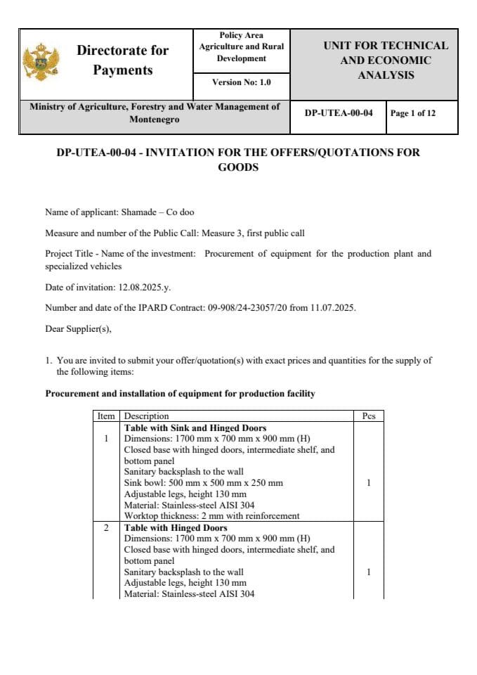 инвитатион-фор-тхе-офферс-qуотатионс-фор-гоодс_6_Еqуипмент фор продуцтион фацилитy