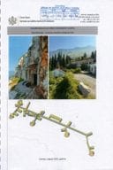 Elaborat o valorizaciji kulturne vrijednosti dobra Skočidjevojka