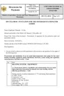 invitation-for-the-offers-quotations-for-goods_3_water heating system