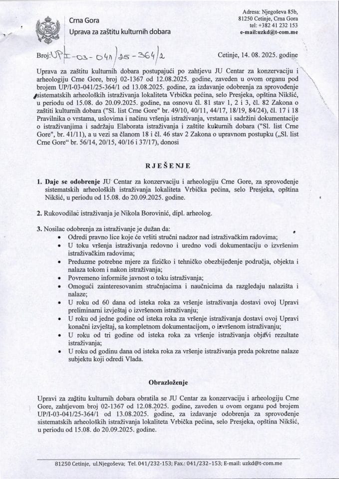 Rješenje o odobrenju zahtjeva UP-I-03-041-25-364-2 od 14.08.2025.