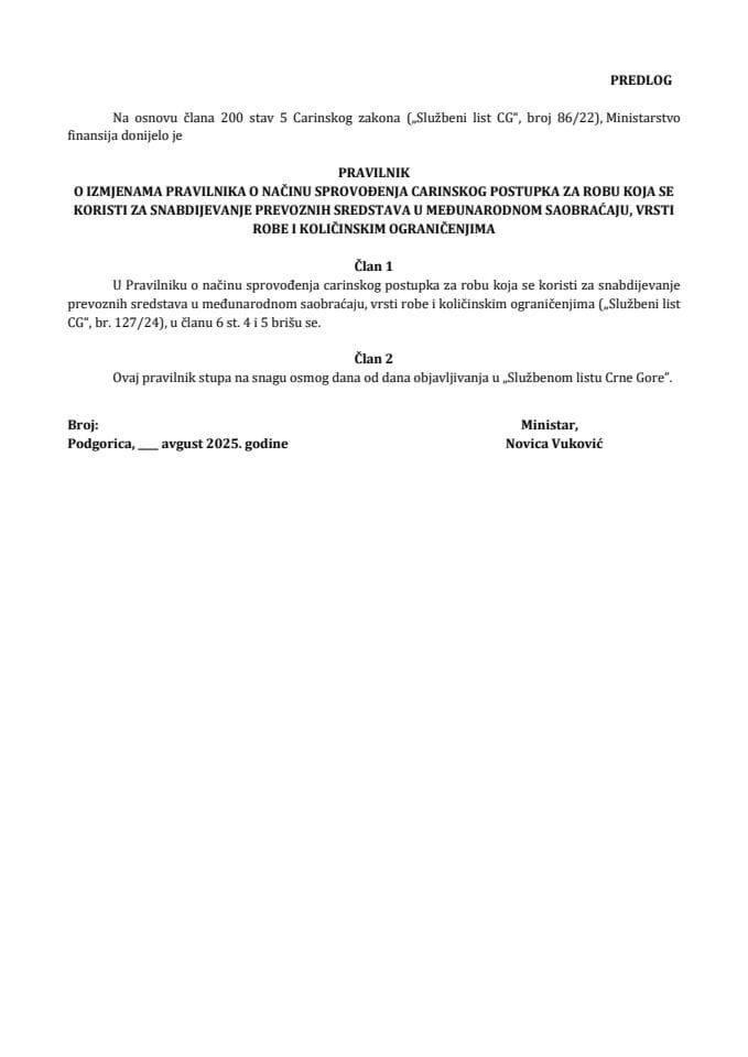 Predlog pravilnika o izmjenama Pravilnika o načinu sprovođenja carinskog postupka za robu koja se koristi za snabdijevanje prevoznih sredstava u međunarodnom saobraćaju, vrsti robe i količinskim ograničenjima