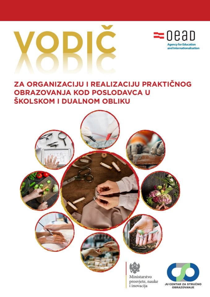 водиц финал МНЕ