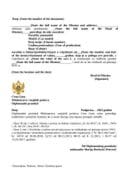 Form for VAT Exemption for goods of a diplomatic mission - vehicle form Form for VAT Exemption for goods of a diplomatic mission - vehicle form