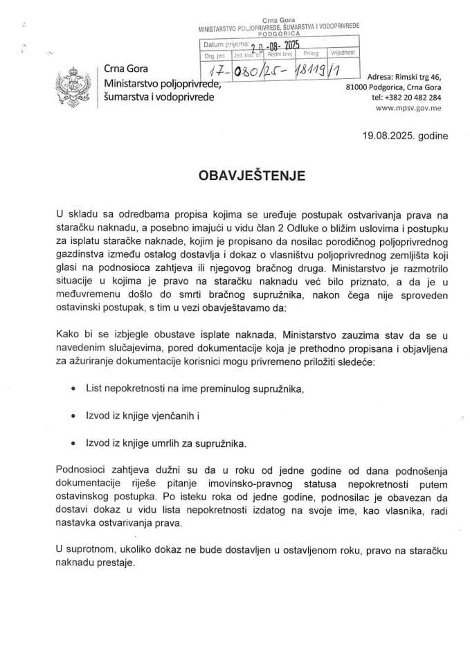 Обавјештење - старачке накнаде