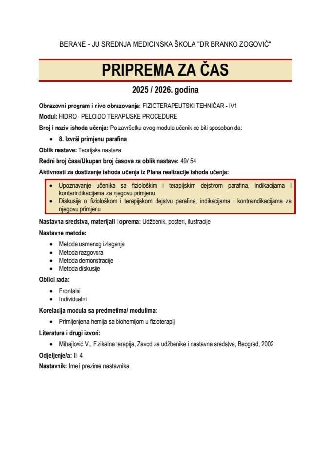 2025. Примјер Припреме за час наставника из медицине