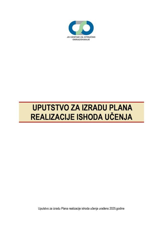 2025-Упутство за израду Плана реализације исхода учења