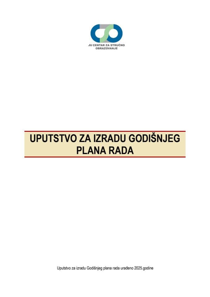 2025-Упутство за израду Годишњег плана рада