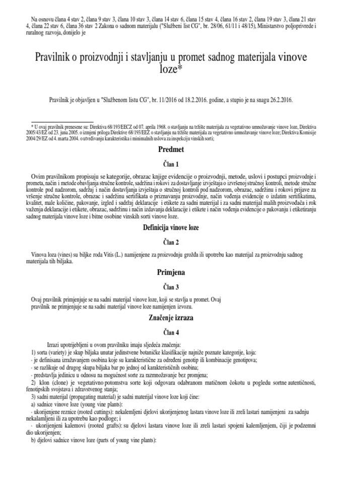 Pravilnik o proizvodnji i stavljanju u promet sadnog materijala vinove loze