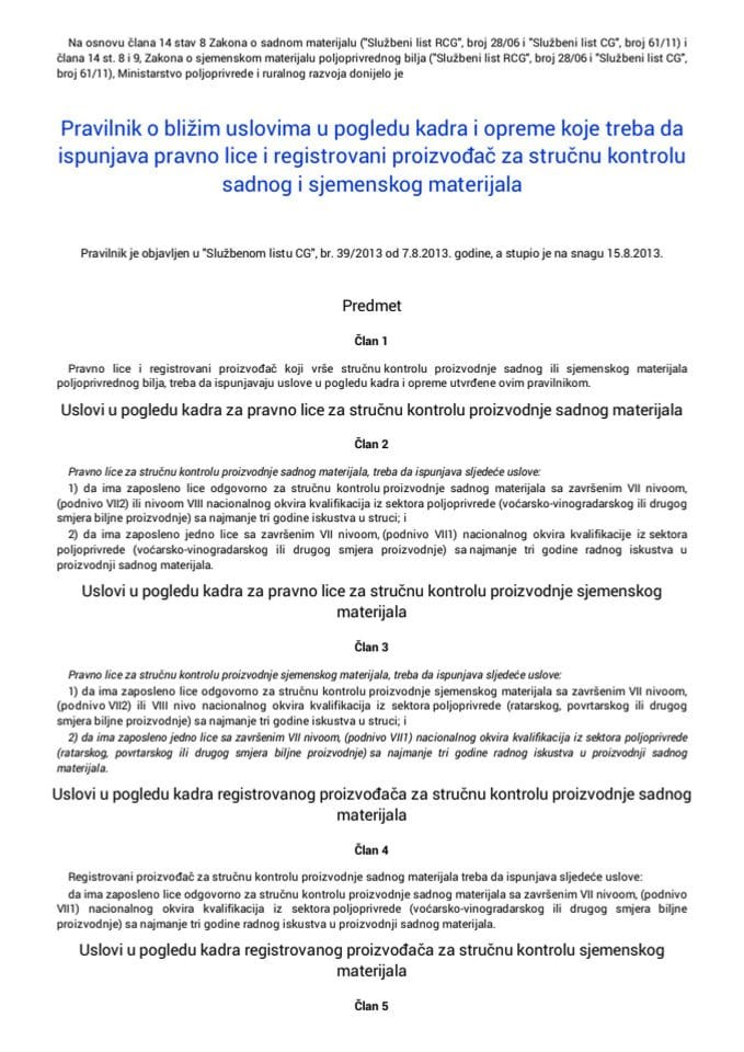 Pravilnik o bližim uslovima u pogledu kadra i opreme koje treba da ispunjava pravno lice i registrovani proizvođač za stručnu ontrolu sadnog i sjemenskog materijala